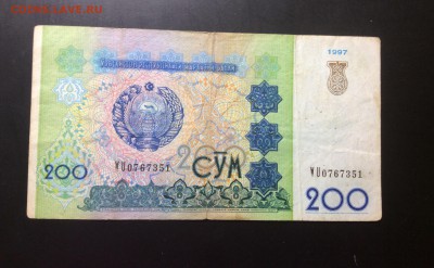 200 сум 1997 Узбекистан до 06.09-23:00 мск - image