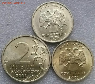 1р99-Пушкин ММД+2р01-Гагарин СП+1р СНГ, ок 22:00 Мв 12.09.16 - 0-пушкин и снг Ав