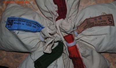 Комплекты 10, 50 коп., 1, 2, 5 руб. 2014 UNC - 2014 2.JPG