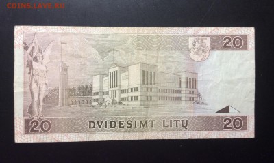 20 литов 1993 Литва до 06.09-23:00 мск - image
