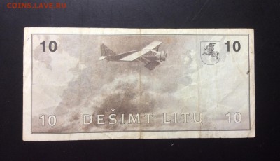 10 литов 1991 Литва до 06.09-23:00 мск - image