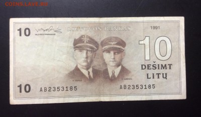 10 литов 1991 Литва до 06.09-23:00 мск - image