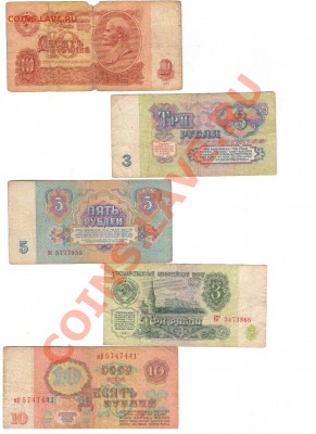 21 бона стран бывшего СНГ до 10.12.2010 г. 20:00 МСК - 4-211211