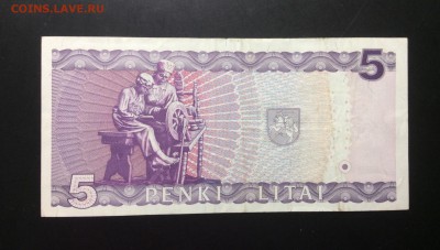 5 литов 1993 Литва до 06.09-23:00 мск - image