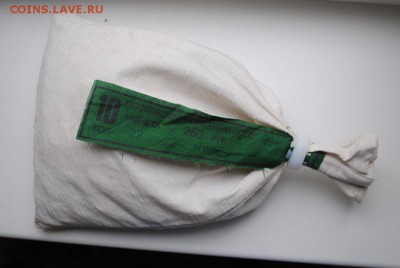 Мешки 10 копеек 2015 - 43343927