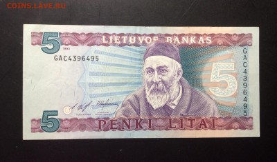 5 литов 1993 Литва до 06.09-23:00 мск - image