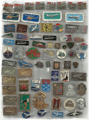 Значки одним лотом 700 шт + - 11   10р