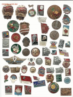 Значки одним лотом 700 шт + - 7   10р