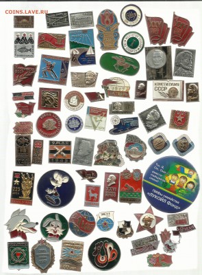 Значки одним лотом 700 шт + - 6   10р