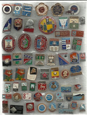 Значки одним лотом 700 шт + - 5   10р