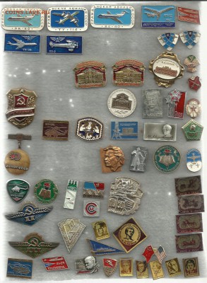 Значки одним лотом 700 шт + - 3   10р