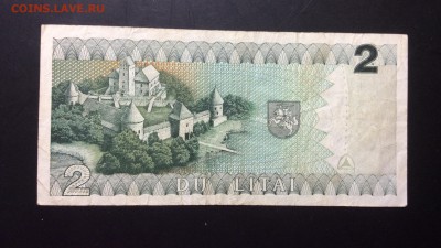2 лита 1993 Литва до 06.09-23:00 мск - image