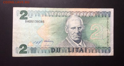 2 лита 1993 Литва до 06.09-23:00 мск - image