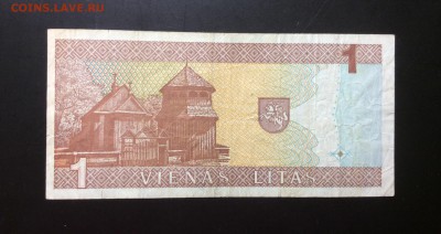 1 лит 1994 Литва до 06.09-23:00 мск - image