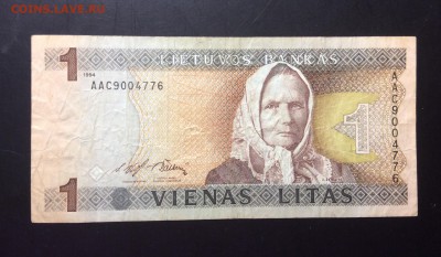 1 лит 1994 Литва до 06.09-23:00 мск - image