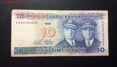 10 литов 1993 Литва до 06.09-23:00 мск - image