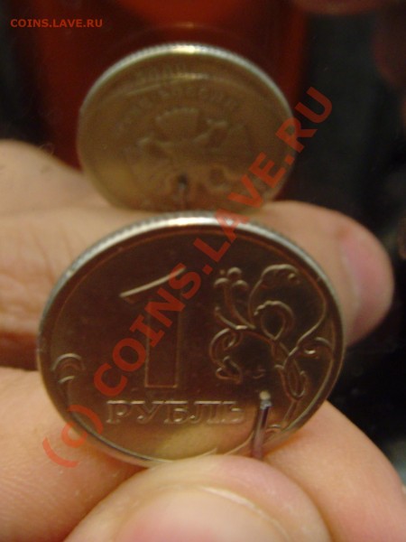 1 рубль 2006г ПоВоРоТ 200 градусов. ЦЕНА? - Безымянный