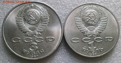 5р1987г-70лет ВОСР(шайба) мешковая +бонус, ок 22:00 Мв 12.09 - 0-шайба-бонус Ав