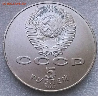 5р1987г-70лет ВОСР(шайба) мешковая +бонус, ок 22:00 Мв 12.09 - 0-шайба Ав