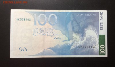 100 крон 2007 Эстония до 06.09-23:00мск - image