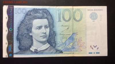 100 крон 2007 Эстония до 06.09-23:00мск - image