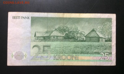 25 крон 1991 Эстония до 06.09-23:00 мск - image