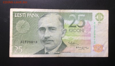 25 крон 1991 Эстония до 06.09-23:00 мск - image