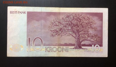 10 крон 1991 Эстония до 06.09-23:00 мск - image