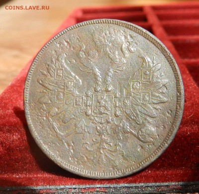 2 копейки 1864 ЕМ (красивая - гербы на месте) до 09.09.16 - DSCN9285