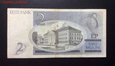 2 кроны 1992 Эстония до 06.09-23:00 мск - image