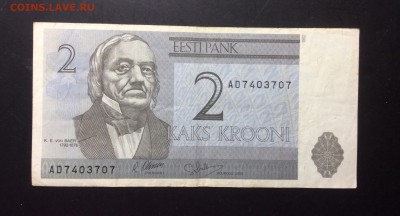 2 кроны 1992 Эстония до 06.09-23:00 мск - image