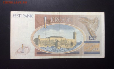 1 крона 1992 Эстония до 06.09-23:00 мск - image