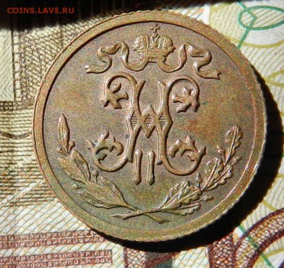 2 копейки 1911 спб (достойная, из коллекции) до 09.09.2016 - DSCN9264