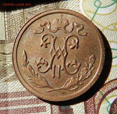 2 копейки 1912 спб (достойная, из коллекции) до 09.09.2016 - DSCN9261