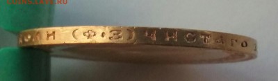 10 рублей 1901ФЗ   до 9.09.16   22.00 - Picture_20162706022716-1