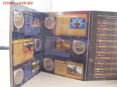 Набор "Барселона"  в капсулах и альбоме до 22-00 11.09.16 г - IMG_0014.JPG