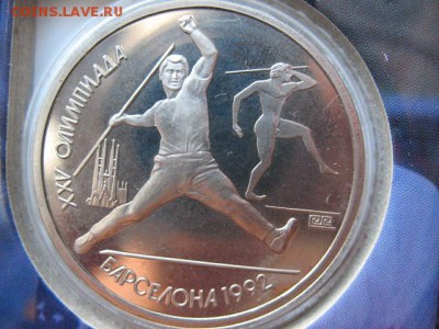 Набор "Барселона"  в капсулах и альбоме до 22-00 11.09.16 г - IMG_0020.JPG