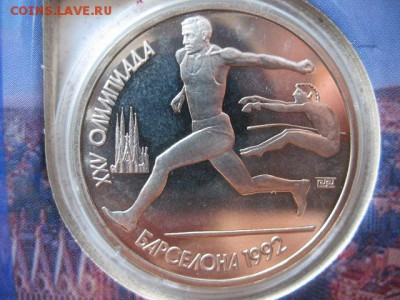 Набор "Барселона"  в капсулах и альбоме до 22-00 11.09.16 г - IMG_0024.JPG