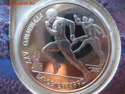 Набор "Барселона"  в капсулах и альбоме до 22-00 11.09.16 г - IMG_0025.JPG