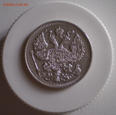 20 копеек 1913 г.      до 11.09.2016 г.  в 22.00 - P1010004_01.JPG