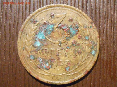 3 Копейки 1927 год 2 шт. до 07.09.16 в 22:30 - RSCN5179[2].JPG