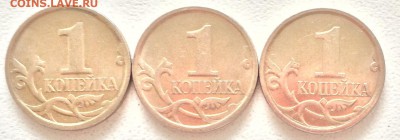 1 копейка 2007м 5.3В определение - IMG_2465