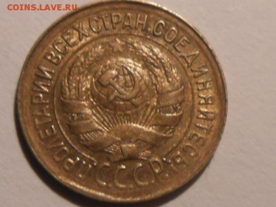 1 Копейка 1934 года Отличная - RSCN5192[1].JPG