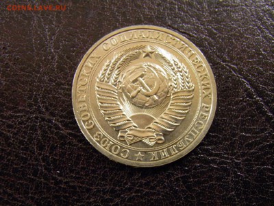 1 рубль 1984г. до 09.09.16 в 22-00Мск - P9040003.JPG