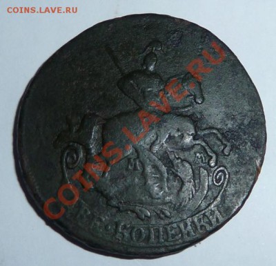 5 копеек 1730, врп 1719, 2 коп 1766 - P1000241.JPG