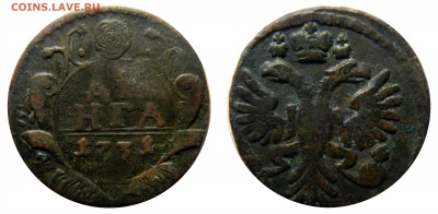 Денга 1731, медуза, "вовремяпродажный" анонс ;D - DSCN7744.JPG