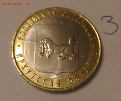 Иркутская - раскол, засор, дефект вставки (3 монеты) до пт - P_20160904_235925