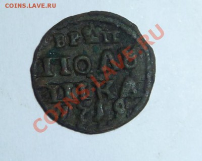 5 копеек 1730, врп 1719, 2 коп 1766 - P1000246.JPG