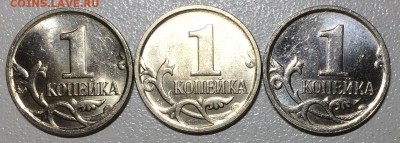 1 копейка 2007м 5.3В определение - IMG_2478 (2)