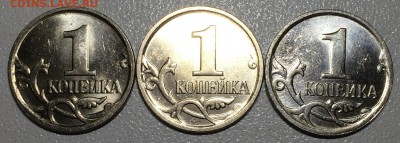 1 копейка 2007м 5.3В определение - IMG_2480 (2)